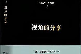 美媒交易设想：快船送出塔克海兰德等三将+1首轮从篮网换来电风扇