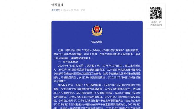 阿尔特塔：赖斯&萨卡等人还没有训练 萨利巴和法维因伤不会进名单